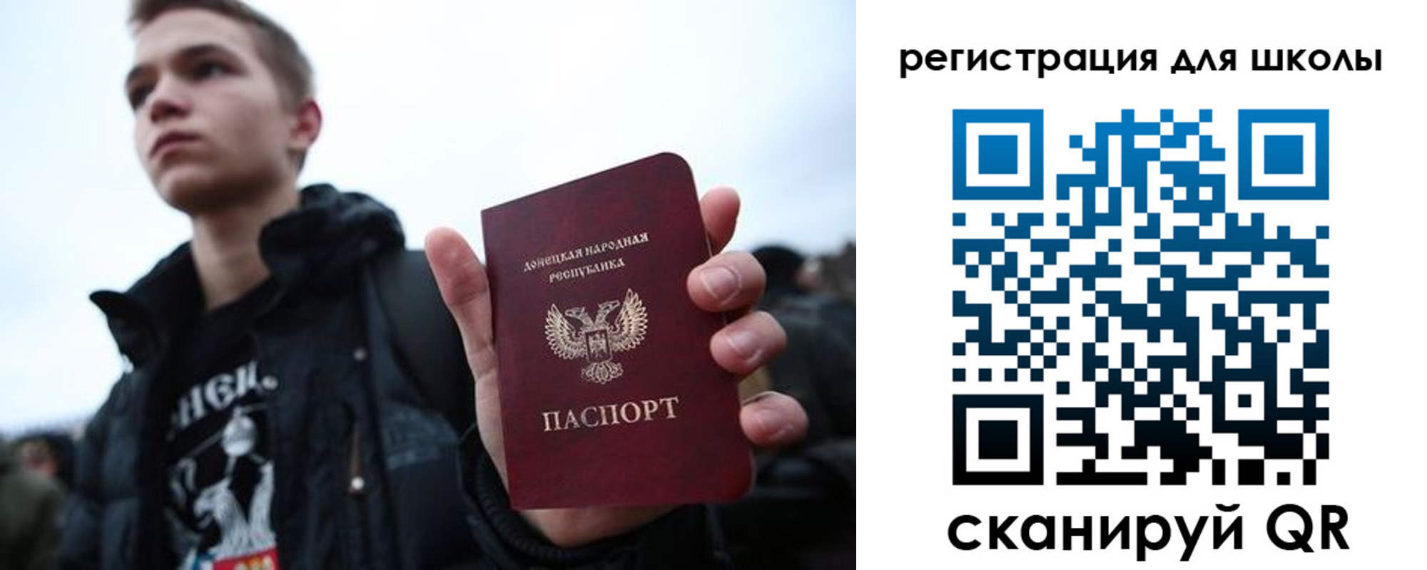 прописка поиск в Эртили
