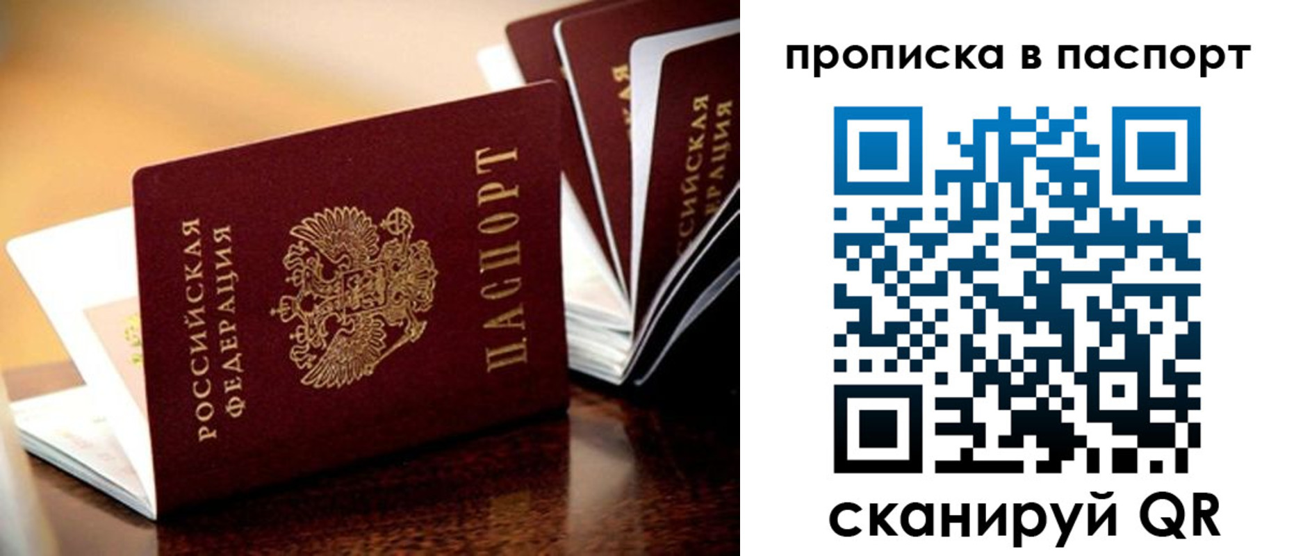регистрация для школы в Эртили