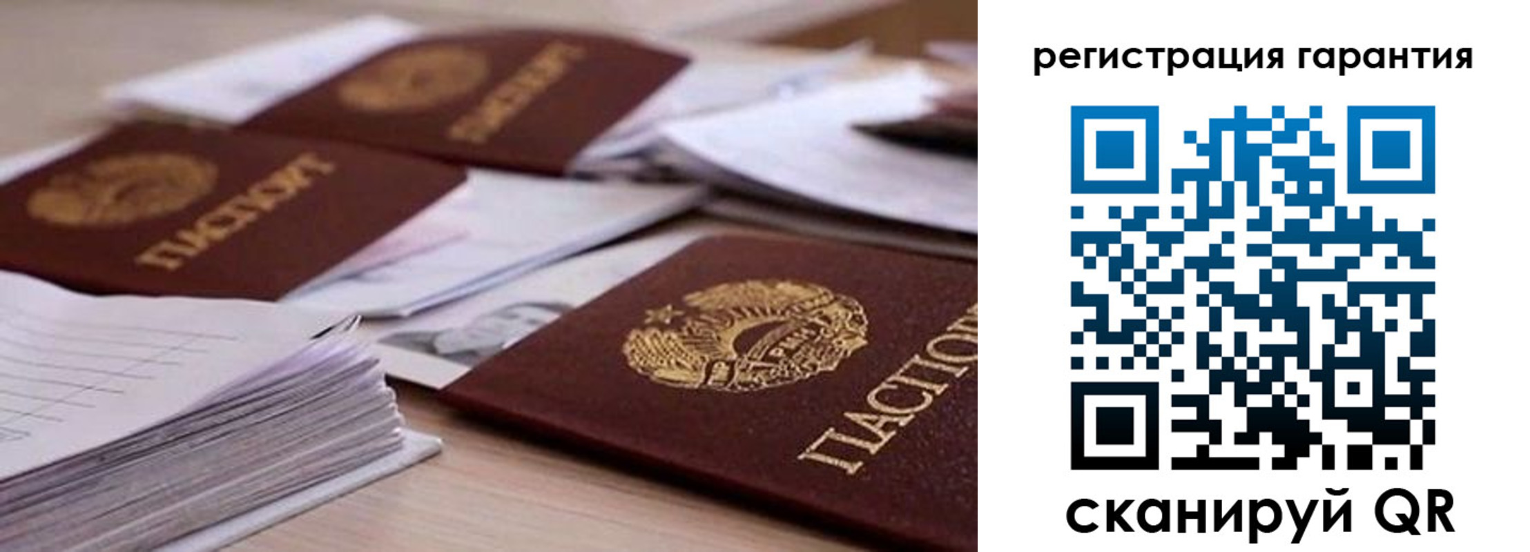 прописка штамп в Эртили