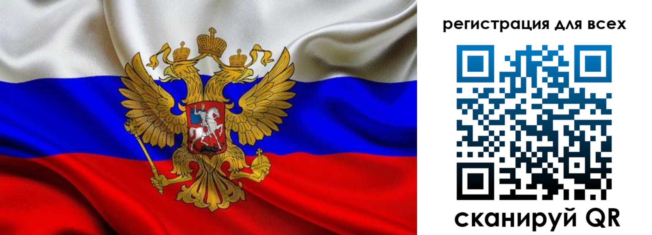 регистрация для школы в Эртили
